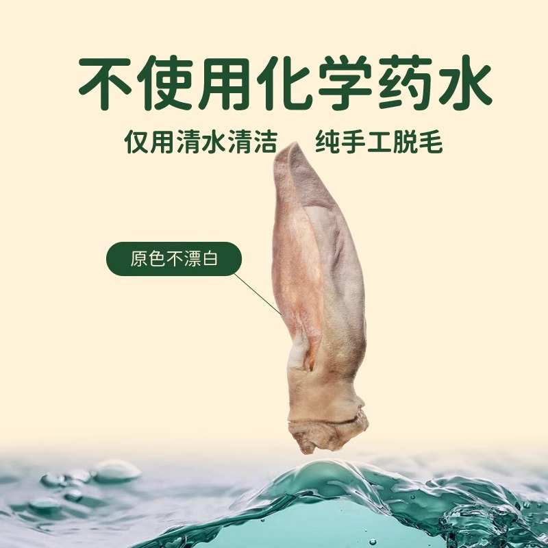 Meatyway爵宴冻干兔耳朵猪心牛肝酥狗狗磨牙洁齿棒猫咪洁牙棒零食
