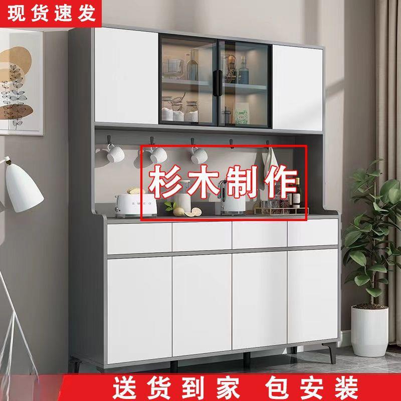 餐边柜靠墙一体柜子现代简约客厅储物柜茶水柜厨房置物柜实木酒柜