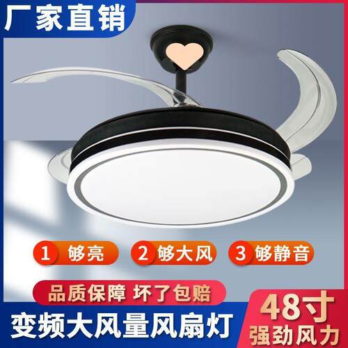 风代扇灯一体卧室厅大风力现简约护眼风扇灯20JDY26风新款餐家用