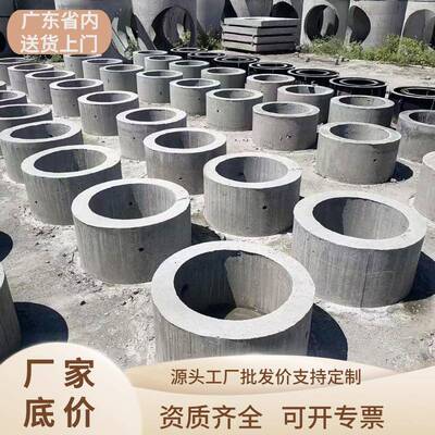 惠州预制钢筋混凝土检查井水泥检查井阀门井电缆井污水井雨水井