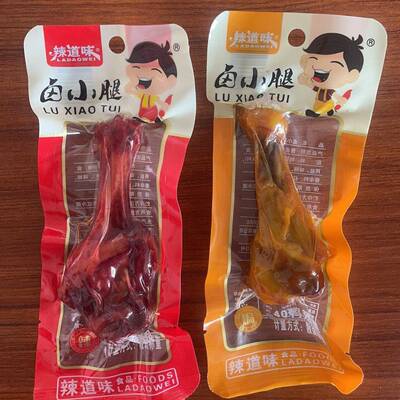 包邮卤小腿鸭腿卤味鸭翅根零食超市零售香辣小包