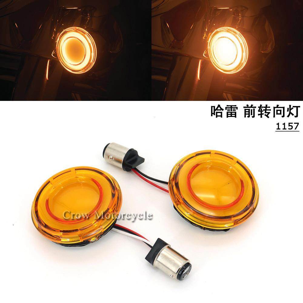 哈雷XL883/X48滑翔系列软尾改装LED转向灯肥仔街霸前后灯芯