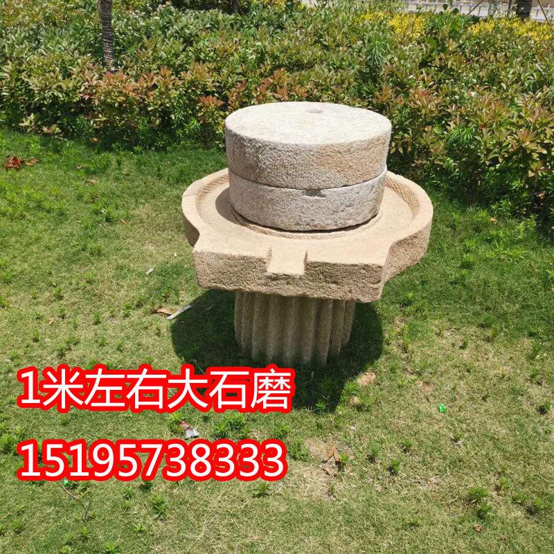 老石磨盘磨扇磨盘磨豆浆青石手工石磨乡村老旧覆古石磨庭院摆件