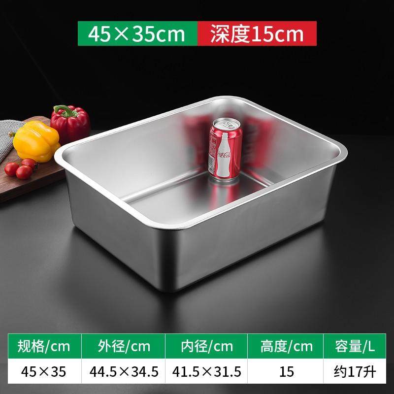 食堂04不锈钢方盆长方形方盘自助餐份数盆加深托盘快餐菜盆带盖,餐饮具,盘,淘宝优惠券,粉丝福利购,淘宝优惠卷