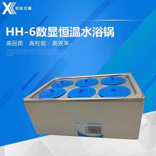 HH-6数显恒温水浴锅