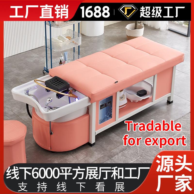 按摩头疗床理发店专用发廊美容院热水器恒温水循环熏蒸泰式洗头床