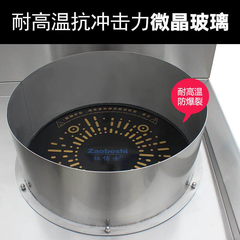 轮船餐厅厨房电磁灶博士灶士商用 灶合博电炒+灶8Kw12蒸炒汤组平