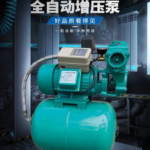 全自动大功率冷热自吸增压泵自来水管道加压商用宾馆工地用水增压