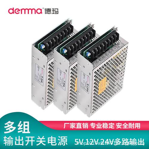 D/T/Q监控开关电源220转24工业电源3安5A20A可调安防变压器电源