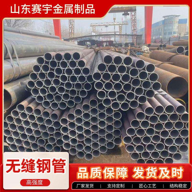 Q420B镀锌焊接钢管桩用声测管