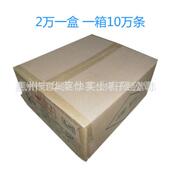 单支镀锡铜跳线编带跳线0.6MMT 套 52MM编带跳线PCB跳线接地线1万