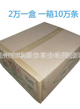 单支镀锡铜跳线编带跳线0.6MMT-52MM编带跳线PCB跳线接地线1万/套