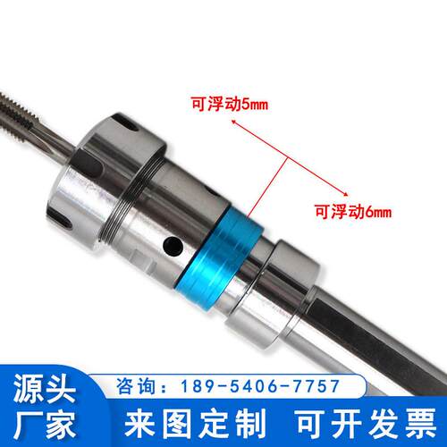 数控车床攻丝刀柄攻牙器伸缩浮动防乱牙断丝锥夹头夹具丝攻GS-TER