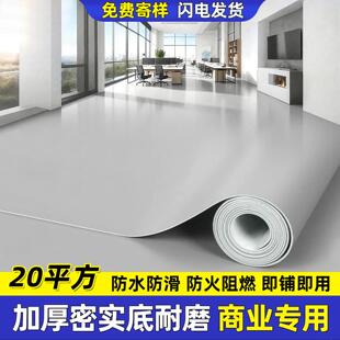 灰色PVC塑胶地板革加厚密实耐磨水泥地直接铺垫工厂办公地胶地垫