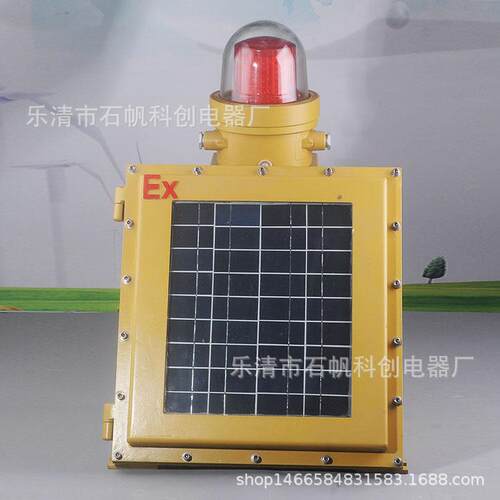 LED太阳能防爆航障灯40W20W防爆led空闪光障灯高空TGZ