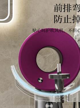 新款直销家用吹风机置物架高颜卫生间浴室免打孔吹风机架防水可绕