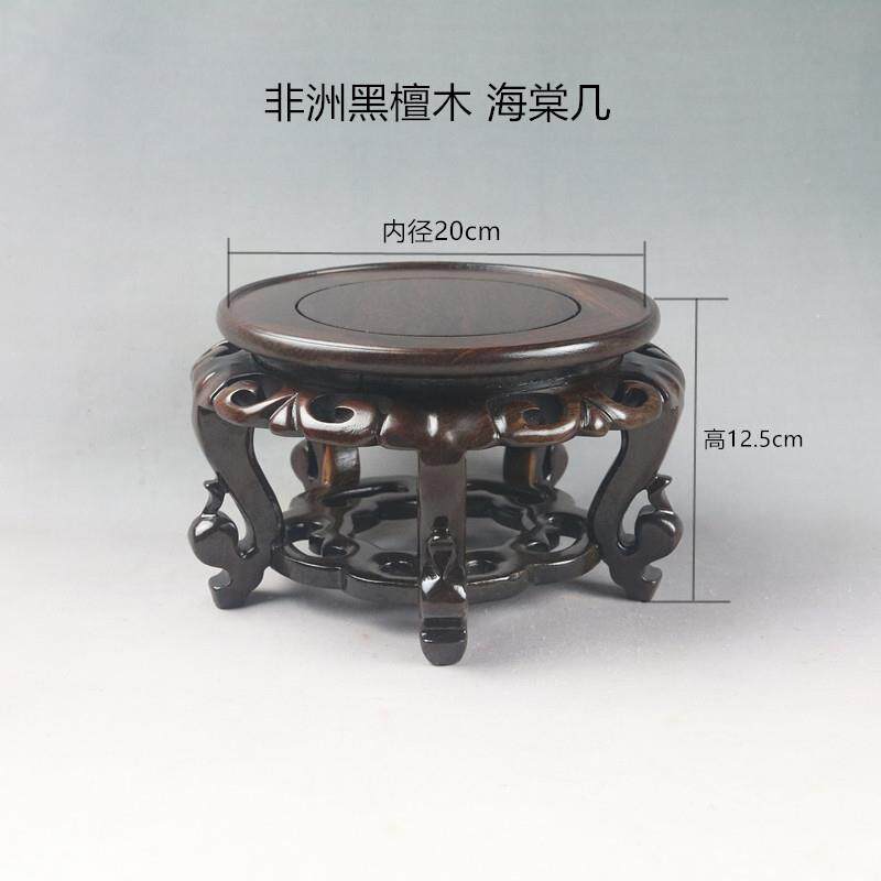 高档红木圆 形海棠几盆玉景花瓶实木底鱼缸摆件石花座盆佛像木雕