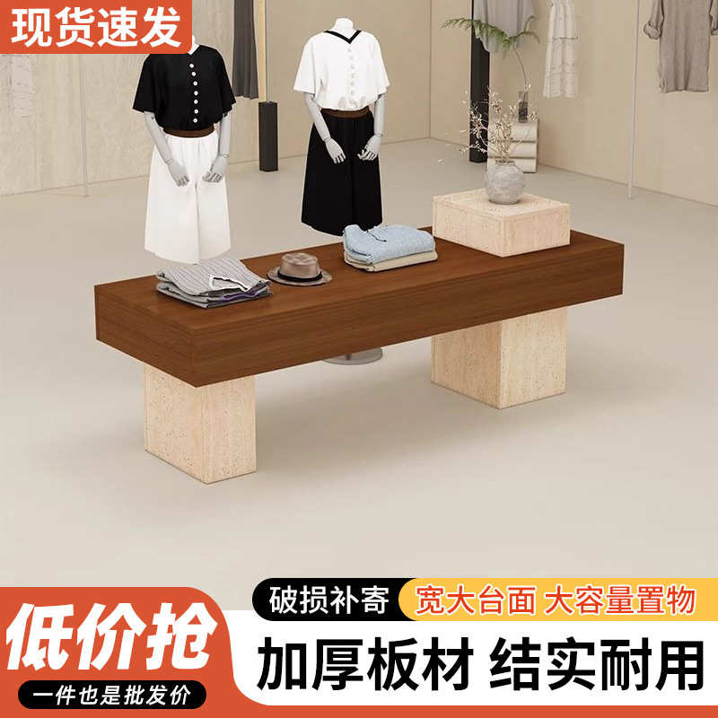 中岛展示台长方形服装店中岛桌女装中间流水柜简约现代摆放陈列柜