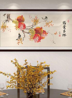 事事如意柿子画新中式饭厅装饰画饭厅挂画墙面客厅背景墙壁画大气