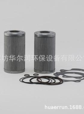 厂家hf35271 EY920 AG631964 8U280576182持久滤芯