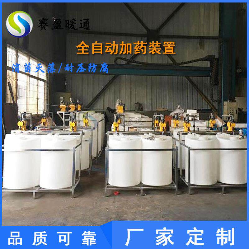 厂家絮凝剂自动加药机全自动加药装置酸碱冷冻水自动加药装置