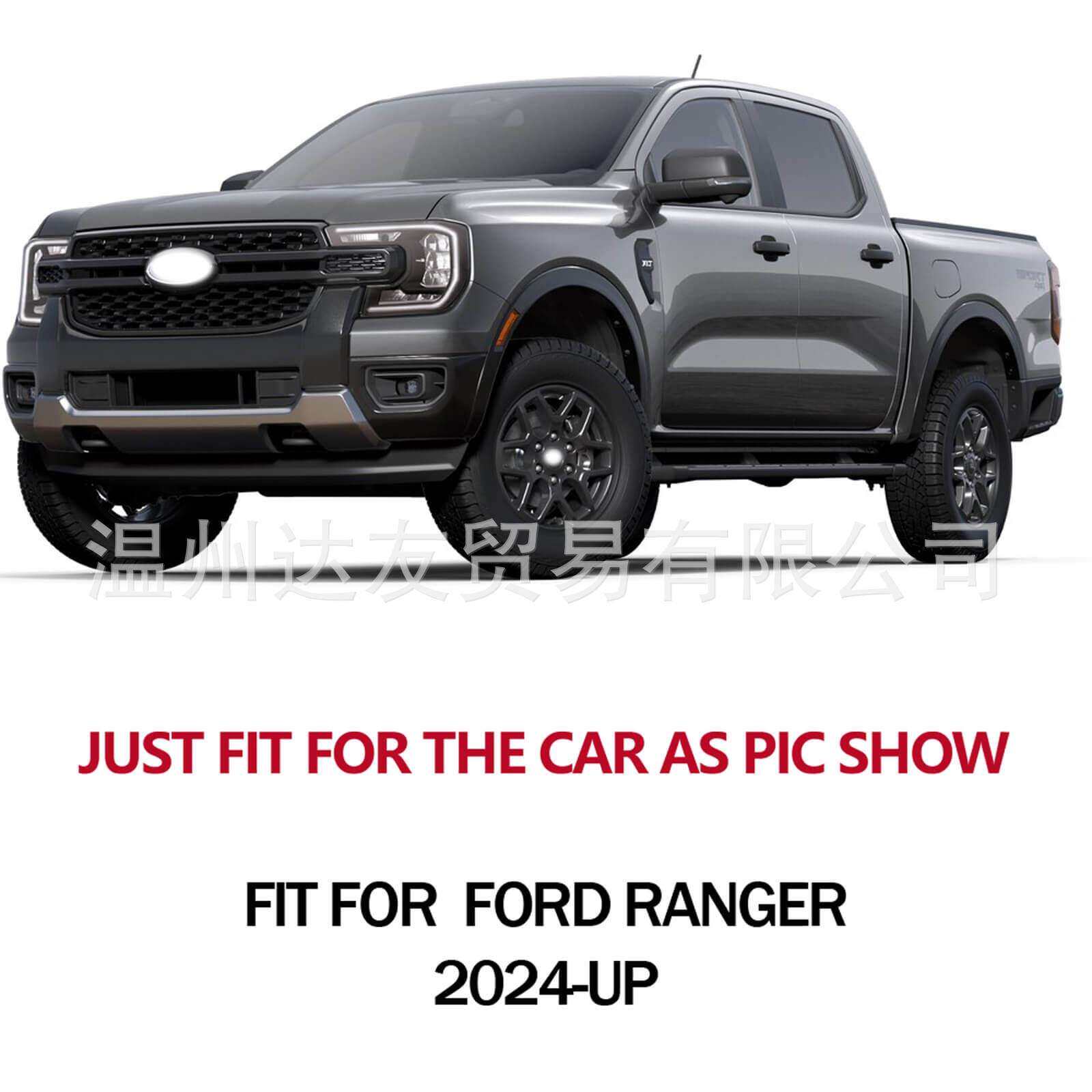 适用福特 RANGER T9 2024 挡泥板皮卡越野轮胎挡泥板汽车装饰件