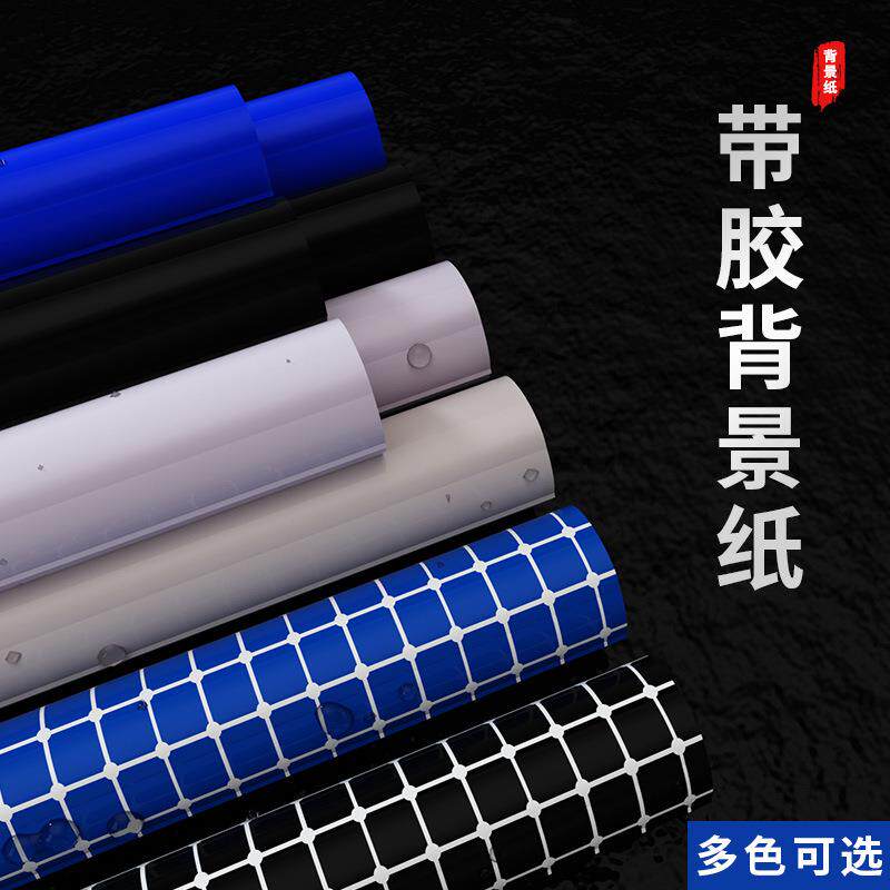 鱼缸带胶背景纸高45cm60cm水族箱贴纸壁纸鱼缸造景背景画整卷价格