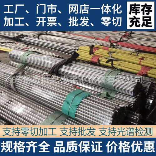 430F材质不锈钢实心钢棒黑棒圆钢毛圆光棒光圆光轴研磨棒直条光元