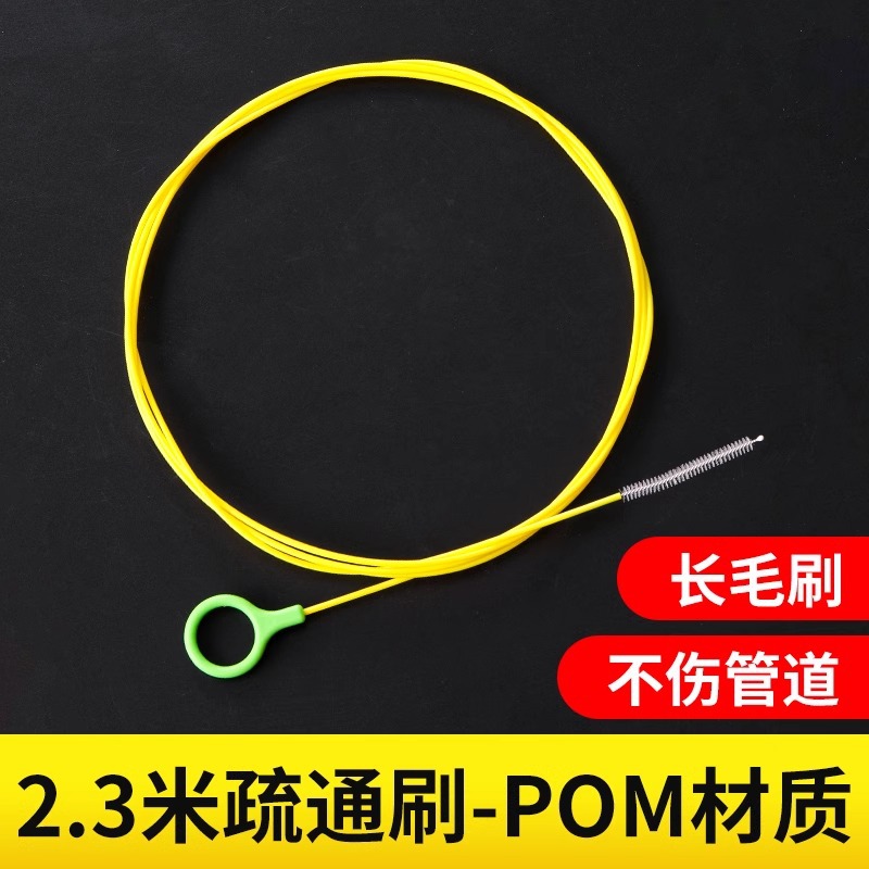 排水孔排水口排水管汽车天窗用品