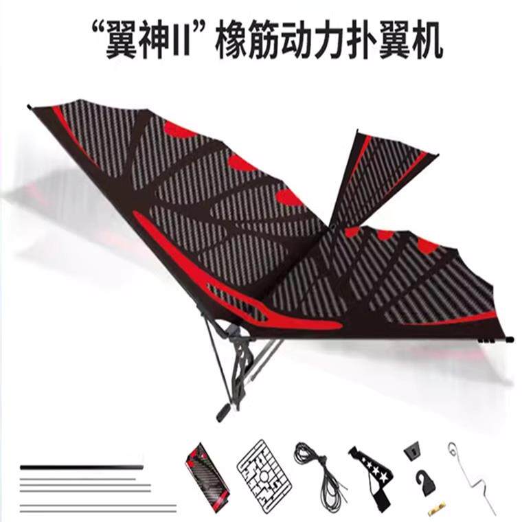 翼神2橡筋动力扑翼机鲁班飞鸟学校学生比赛拼装模型橡皮筋飞航模