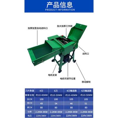 铡草机牛羊切草机秸秆粉碎机家用小型铡草机220v干湿两用铡草机