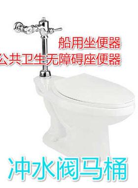 船舶用冲水阀马桶公共卫生间无障碍坐便器上进水分体座厕CCAS2234