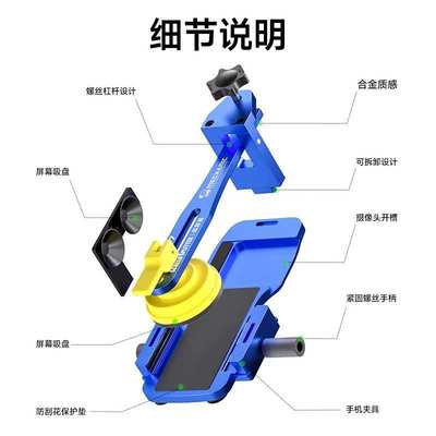 维修佬CP7手机拆屏器屏幕拆卸工具玻璃后盖屏幕分离器维修