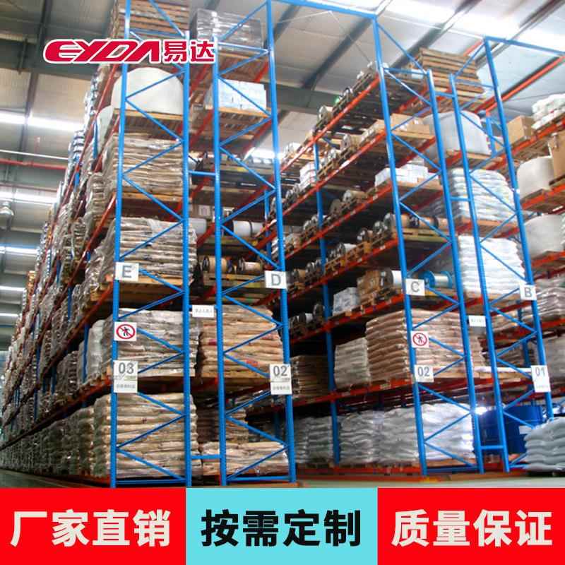 易达仓储重型横梁式货架工厂工业仓库窄巷道钢制加厚库房货架
