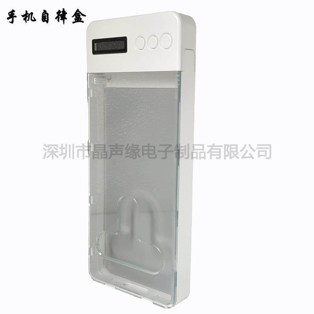 学生通用手机自律盒戒掉手机瘾门口控制盒手机锁手机一套计时锁