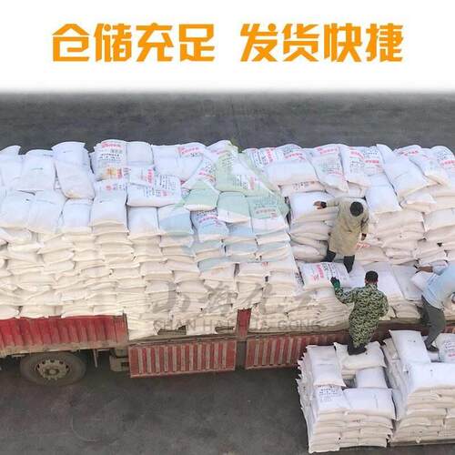 混凝土高性能减水剂 液体 高效混凝土砼减水剂1000g聚羧酸减水剂