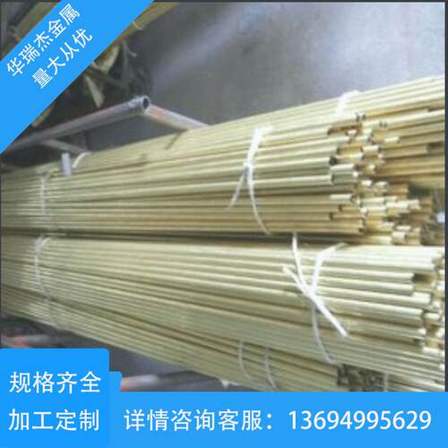 H62/H65黄铜管 空心铜管 精密毛细管直径0.8mm-10mm壁厚0.2mm