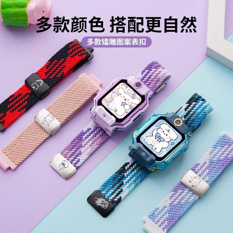 小天才pro适用儿童电话手表配件