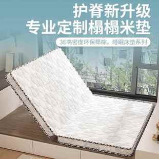 .环m保床垫.8m15m11.2可折叠榻榻米偏硬儿童床垫可出租房一件AYD
