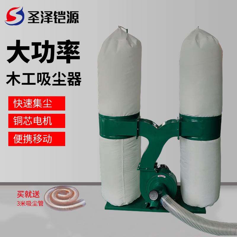 木工布袋吸尘器除尘器工业粉尘集尘器大功率移动式雕刻机吸尘风机