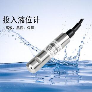 数显表液位检测仪KL1200液位计投入式 开关变送器液位变送器传感器