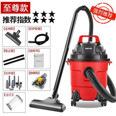 Vacuum Cleaner 小型家用商用大功率大容量桶式干湿吹真空吸尘器