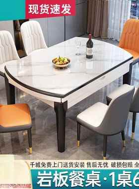 岩板餐桌餐椅合小户型圆简约餐桌桌家53345用实木吃饭组子桌