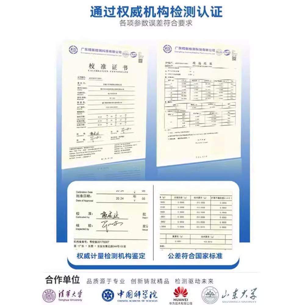 贵金群隆属元素检测黄金光谱测金仪真假测铂金银铜金仪属含分量检