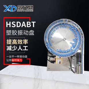 昆山五金振动盘自动化设备led配件小型振动盘送料机扎带震动盘