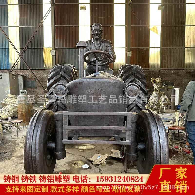 铸铜大型户外农耕情景主题雕塑纯铜古代劳动人物雕像景观园林摆件