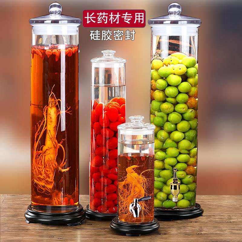 71TX细长玻璃泡酒瓶人参酿酒罐可带龙头密封酒坛透明10斤30斤