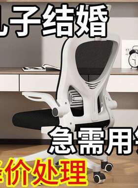 电椅舒适坐家用办公椅职员宿电MLE舍竞脑椅久人体工学学习椅舒服