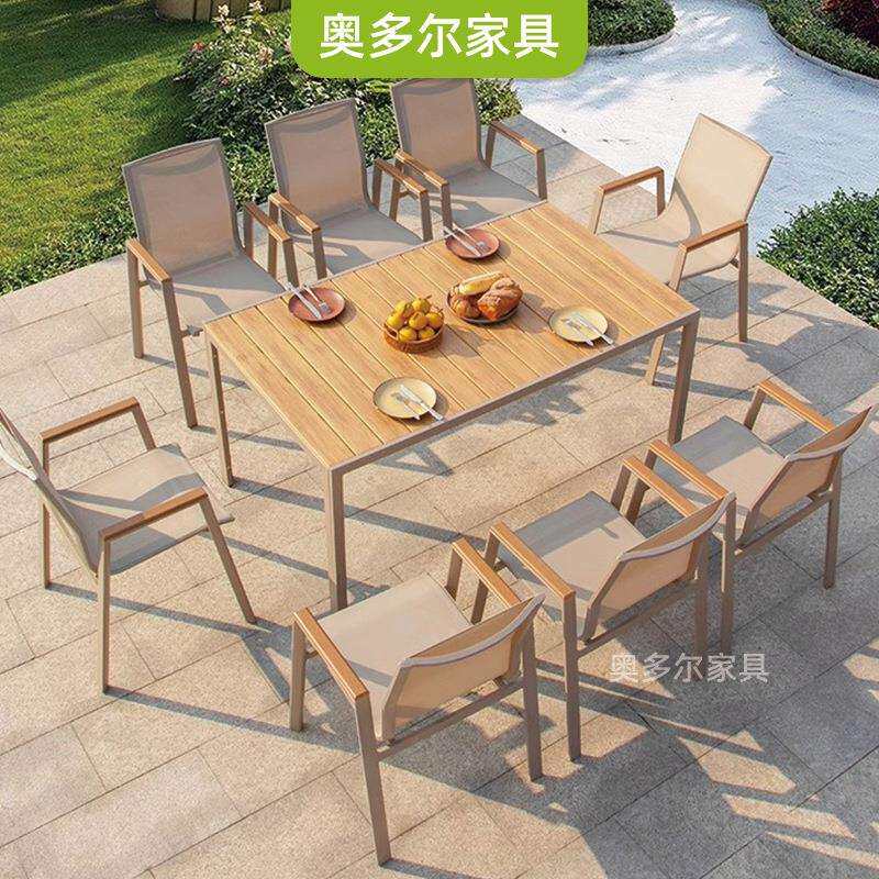 户外桌椅防腐布椅室外露天阳台休闲椅花园简约现代家用餐桌椅组合