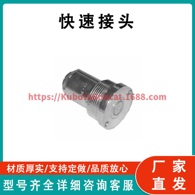 0003-110 联轴器液压快速接头 工厂直发